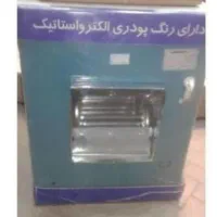 کولر آبی       کم مصرف نو آکبند|کولر آبی|اصفهان, فرح آباد|دیوار