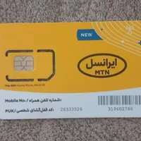 سیمکارت۰۹۳۵ نسل قدیم