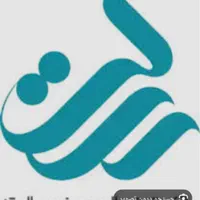 فروش و خرید امتیاز وام رسالت و سپه
