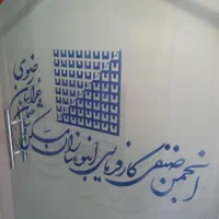 ثبت شرکت، برند و اخذ گرید و کارت بازرگانی|خدمات مالی، حسابداری، بیمه|مشهد, کلاهدوز|دیوار
