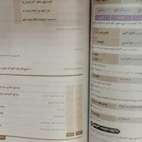 کتاب عربی 2 فرمول بیست یازدهم|کتاب و مجله آموزشی|بم, |دیوار