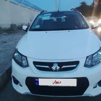 کویک R مدل1400 سفید مشکی