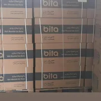 پکیج بوتان بیتا پار ما پرلاپرو|آبگرمکن، پکیج، شوفاژ|قائم‌شهر, |دیوار