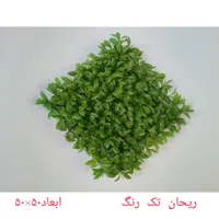 کاغذ دیواری پرده پارکت کفپوش چمن مصنوعی دیوارپوش|مصالح و تجهیزات ساختمان|بروجرد, |دیوار