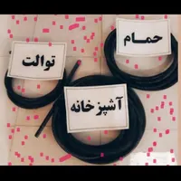 لوله بازکنی رباط کریم تمام نقاط سراسری و کل حومه|خدمات پیشه و مهارت|رباط‌کریم, |دیوار