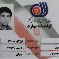 برقکارنصاب نصب لوستررفع اتصالی سرویس کولربرق کارکش