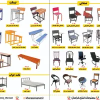 جاکفشی و  میز و صندلی کمد فلزی نیمکت خراسان|جاکفشی، کمد، دراور|مشهد, بهمن|دیوار