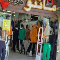 نمایندگی گیت فروشگاهی تگ فروشگاهی AM|فروشگاه و مغازه|مشهد, عامل|دیوار