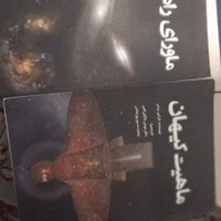 کتابهای رمان ازجلد۱تا۸ و چندین کتب ارزشمنددیگر|کتاب و مجله ادبی|تهران, تسلیحات|دیوار