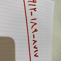 912.189.87.17
