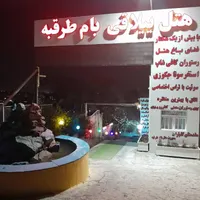 اجاره اطاق وسوییت درمنطقه ییلاقی طرقبه سالیانه|اجارهٔ آپارتمان|مشهد, سجاد شهر|دیوار