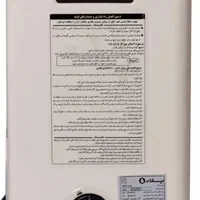 بخاری کابینتی پلار گازشهری کپسولی بدون دودکش|بخاری، هیتر، شومینه|اصفهان, پوریای ولی|دیوار