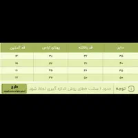 تیشرت مشکی اسپرت (پسرانه و دخترانه) سایز 40 تا 65|کفش و لباس بچه|تهران, مشیریه|دیوار