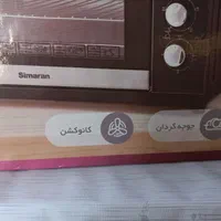 فروش اون توستر سیماران|اجاق گاز و لوازم برقی پخت‌وپز|تهران, دارآباد|دیوار