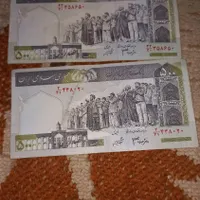 کلکسیون پول و سکه|کلکسیون سکه، تمبر، اسکناس|رشت, دباغیان|دیوار