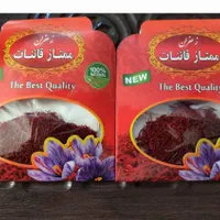 عرضه زعفران قائنات|عمده‌فروشی|اصفهان, سنبلستان|دیوار