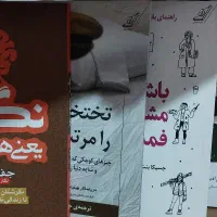 خواندنی