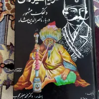 کتاب