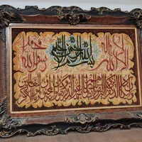 تابلو فرش دستباف نقش برجسته ان یکاد