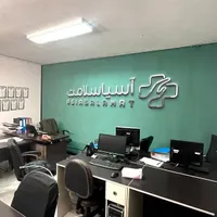 هلدینگ آسیاسلامت ( استخدام )|استخدام درمانی، زیبایی، بهداشتی|کرج, هفت تیر|دیوار