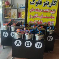 دستگاه مخمل پاش(مدالعمر)آبکاری|ماشین‌آلات صنعتی|شریف‌آباد, |دیوار