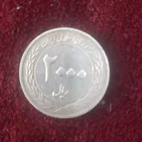 سکه پانصد تومانی یادبود ولادت حضرت ثامن الحجج|کلکسیون سکه، تمبر، اسکناس|مشهد, اروند|دیوار