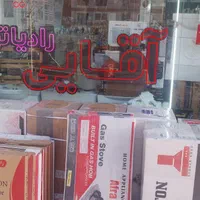 پکیج دیواری ایمرگاز ایتالیا 24000 دو مبدل