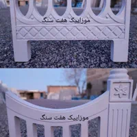نرده جدول دورباغچه موزاییک حوضچه اجرنما مصالح|مصالح و تجهیزات ساختمان|کاشان, شهرک ۲۲ بهمن|دیوار
