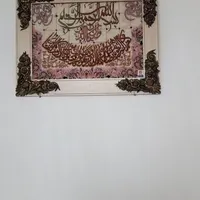 تابلو فرش