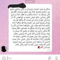 ترک‌اعتیاد‌(بدون‌درد،خماری‌وبستری)|خدمات آرایشگری و زیبایی|یزد, |دیوار