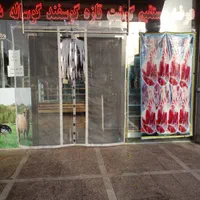 پرده مغناطیسی تورپلاست(ترکیبی تور و سلفون)|پرده، رانر، رومیزی|مشهد, فلسطین|دیوار