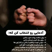 روانشناس ومشاور|فعالیت داوطلبانه|تهران, جوادیه|دیوار