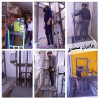 نفربر،بالابر،ویلچربر،آسانسورهیدرولیک،تولیدتعمیرات|خدمات پیشه و مهارت|مشهد, یاغون آباد|دیوار