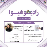 طراحی پوستر جلد گواهی لوح تقدیر پیکسل تراکت کاور|خدمات رایانه‌ای و موبایل|مشهد, رسالت|دیوار
