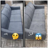 مبل شویی سورنا