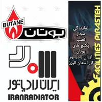 نصب پکیچ شیرآلات رادیاتور لوله کشی آب وشوفاژ|خدمات پیشه و مهارت|کرج, گوهردشت|دیوار