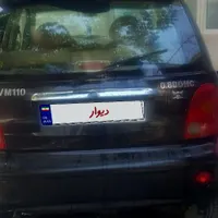 ام وی ام۱۱۰