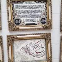 تابلو فرش آیه ون یکاد و چهار قل بافت ۷۰۰ و۱۲۰۰|تابلو فرش|مشهد, امیر|دیوار