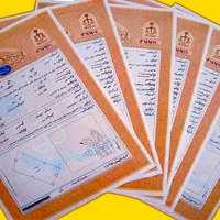 اخذ مجوز تغییرکاربری دیوارکشی و سند ومجوزات دولتی