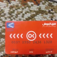 کارت هدیه افق کورش ۵میلون برای خرید