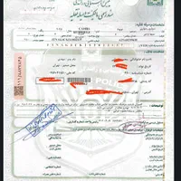 واردات خودرو جانبازان - واردات ماشین