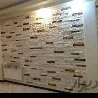 سنگ انتیک طبیعی