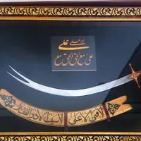 شمشیر دکوری