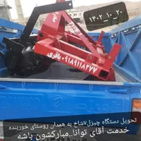 چیزل  طرح آلمانی مدل۲۰۲۳|قطعات یدکی و لوازم جانبی|شیراز, شاهچراغ|دیوار