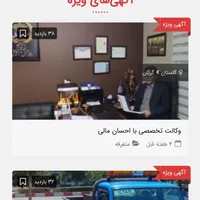فروش سایت اگهی و نیازمندی|دفتر کار|هشتگرد, |دیوار