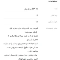 گهواره (نی نی لای لای) نونا NUNA اصل هلند|تخت و صندلی بچه|رشت, منظریه|دیوار