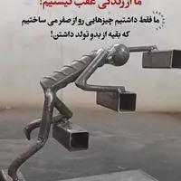 جوشکاری