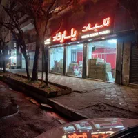 نمایندگی کولر ایران رادیاتور 9012009در رشت
