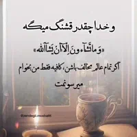 فال تاروت