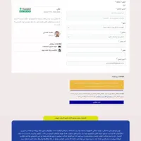 طراحی سایت - سئو - پشتیبانی|خدمات رایانه‌ای و موبایل|مشهد, الهیه|دیوار